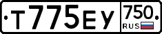 Т775ЕУ750 - 