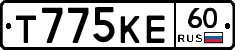 Т775КЕ60 - 
