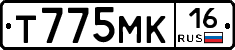 Т775МК16 - 