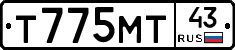 Т775МТ43 - 