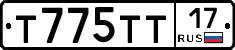 Т775ТТ17 - 