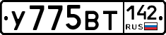 У775ВТ142 - 