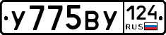 У775ВУ124 - 