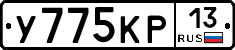 У775КР13 - 