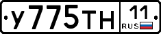 У775ТН11 - 