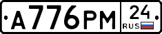 А776РМ24 - 