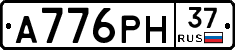 А776РН37 - 