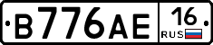 В776АЕ16 - 