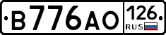 В776АО126 - 