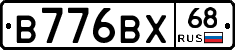 В776ВХ68 - 