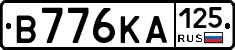 В776КА125 - 