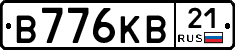 В776КВ21 - 