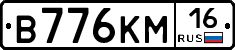 В776КМ16 - 