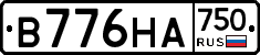 В776НА750 - 