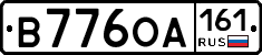 В776ОА161 - 