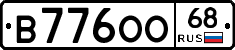 В776ОО68 - 