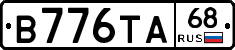 В776ТА68 - 