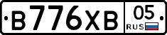 В776ХВ05 - 