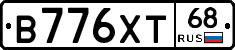 В776ХТ68 - 
