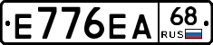 Е776ЕА68 - 