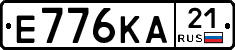 Е776КА21 - 