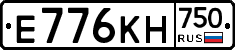 Е776КН750 - 