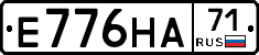 Е776НА71 - 