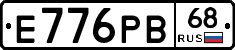 Е776РВ68 - 
