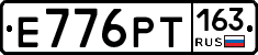 Е776РТ163 - 