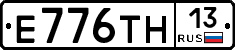 Е776ТН13 - 
