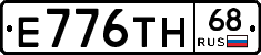 Е776ТН68 - 