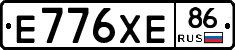 Е776ХЕ86 - 