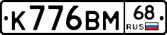 К776ВМ68 - 