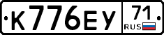 К776ЕУ71 - 