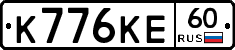 К776КЕ60 - 