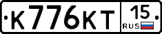 К776КТ15 - 
