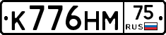 К776НМ75 - 