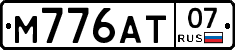 М776АТ07 - 