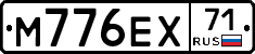 М776ЕХ71 - 