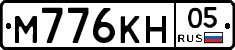 М776КН05 - 