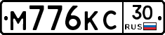 М776КС30 - 