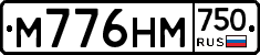 М776НМ750 - 