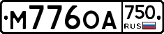 М776ОА750 - 