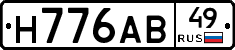 Н776АВ49 - 
