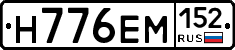 Н776ЕМ152 - 