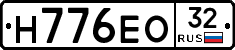 Н776ЕО32 - 