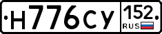 Н776СУ152 - 
