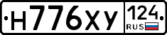 Н776ХУ124 - 