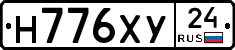 Н776ХУ24 - 