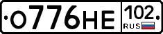 О776НЕ102 - 